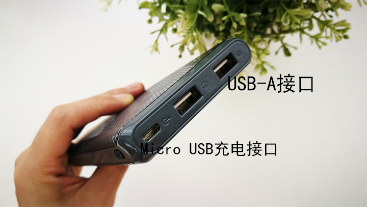 2023充电宝品牌测评,充电宝推荐评测前三品牌