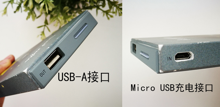 2023充电宝品牌测评,充电宝推荐评测前三品牌