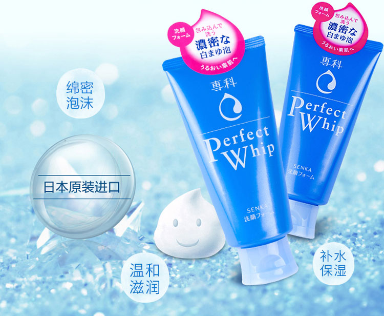 百元以内平价好用的洗面奶,百元以内氨基酸男士洗面奶