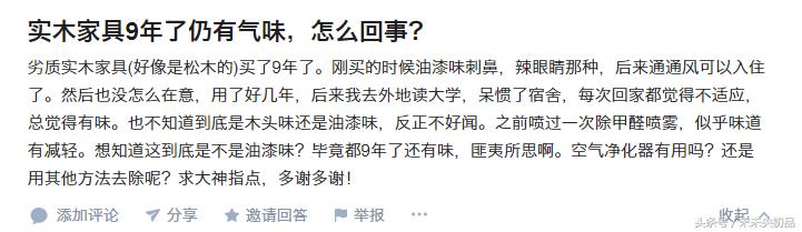 实木家具质量问题及解决方法,实木家具味道太大该怎么办