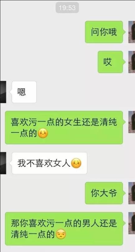 骚年，这里有许多种口味的“去污粉”，今天你飚车了吗？