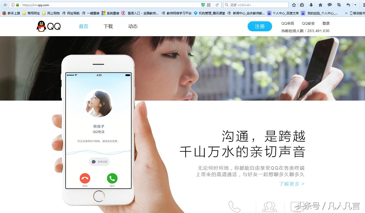 推广软件的渠道有哪些,下载软件都有什么渠道