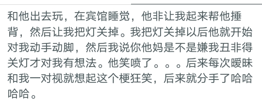 女朋友情商低而且很倔,女朋友不会说话情商低