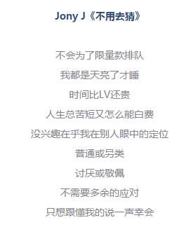 根本拦不住rap文案,适合发的rap文案