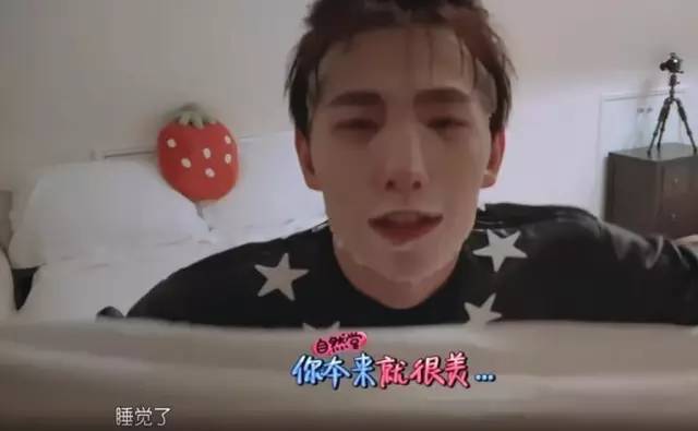 陈坤一天用多少面膜粉,陈坤面膜一天用几次