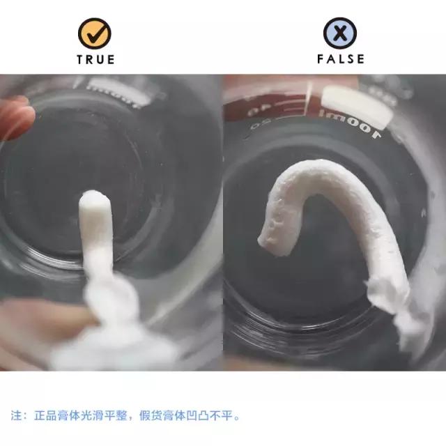 鉴别真假兰芝方法图,兰芝面膜怎么辨真假