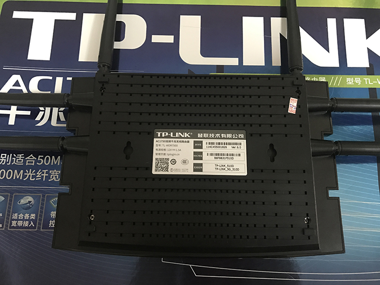 tplink路由器千兆穿墙王5410,tplinkwdr6500路由器评测