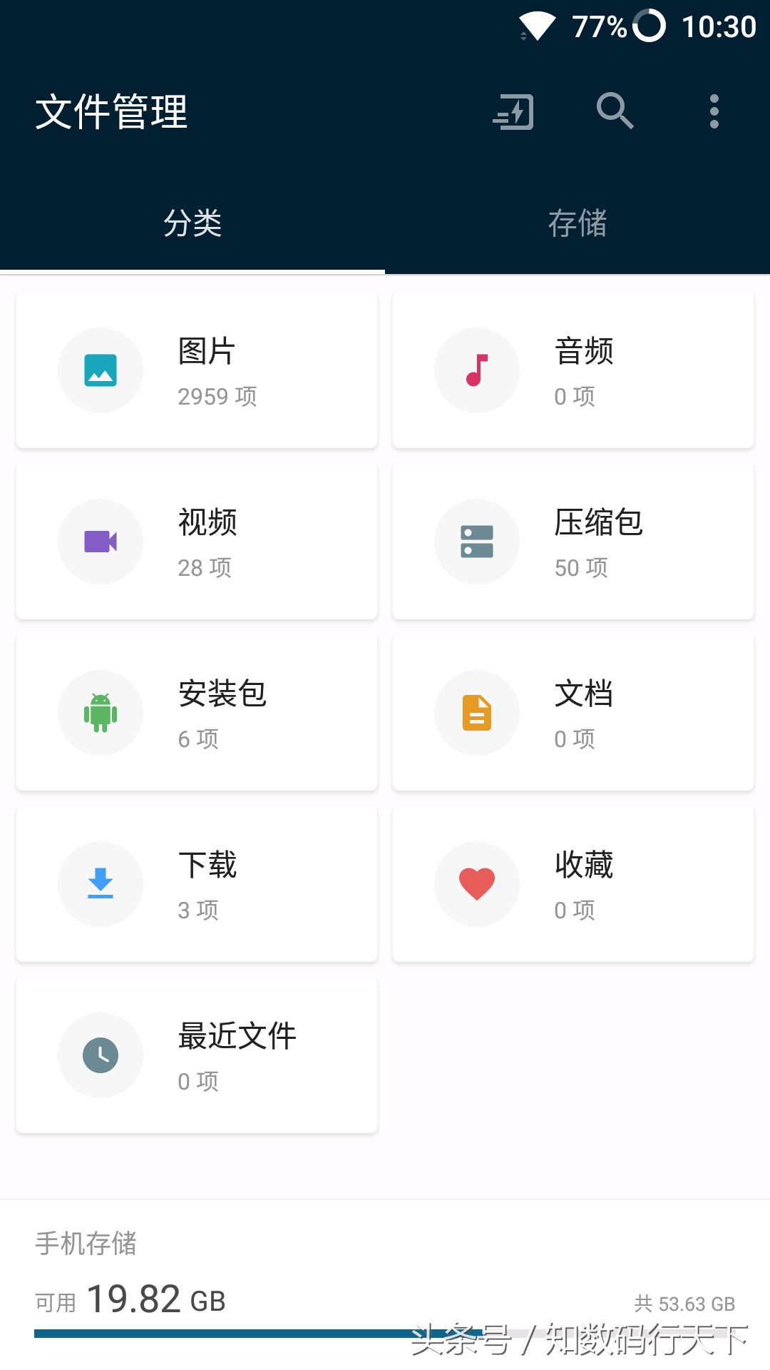 好用的文件管理器推荐,推荐一款好用的文件管理器