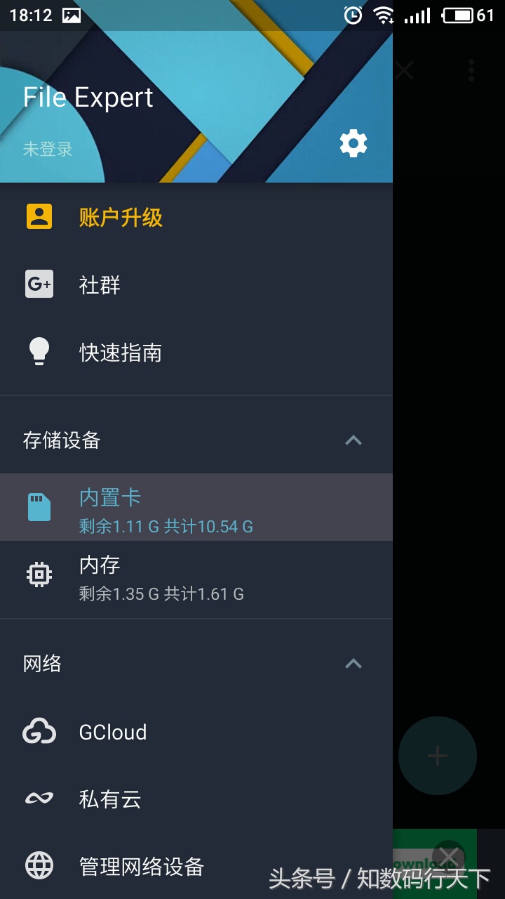 好用的文件管理器推荐,推荐一款好用的文件管理器