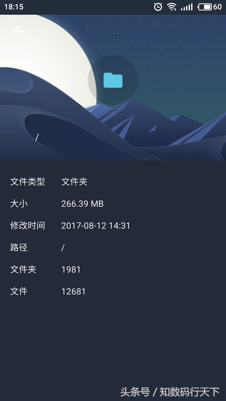 好用的文件管理器推荐,推荐一款好用的文件管理器