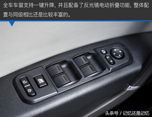 17款1.8t奔腾x80值得买吗,奔腾x80提升动力最佳方案