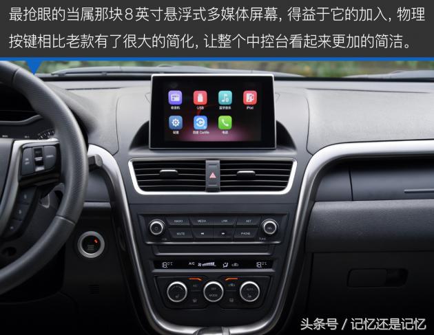 17款1.8t奔腾x80值得买吗,奔腾x80提升动力最佳方案