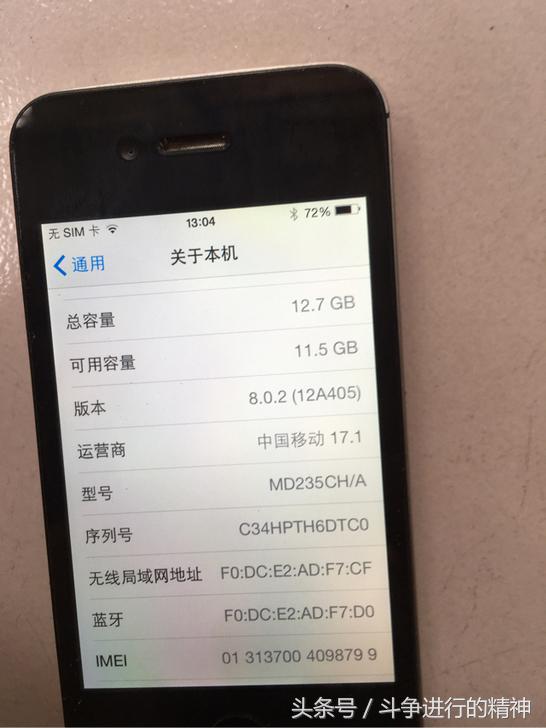 iphone4s在2020年值不值得入手,珍藏10年的iphone4s