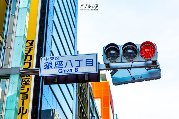 「丽星邮轮」日本，再一次漂洋过海来看你