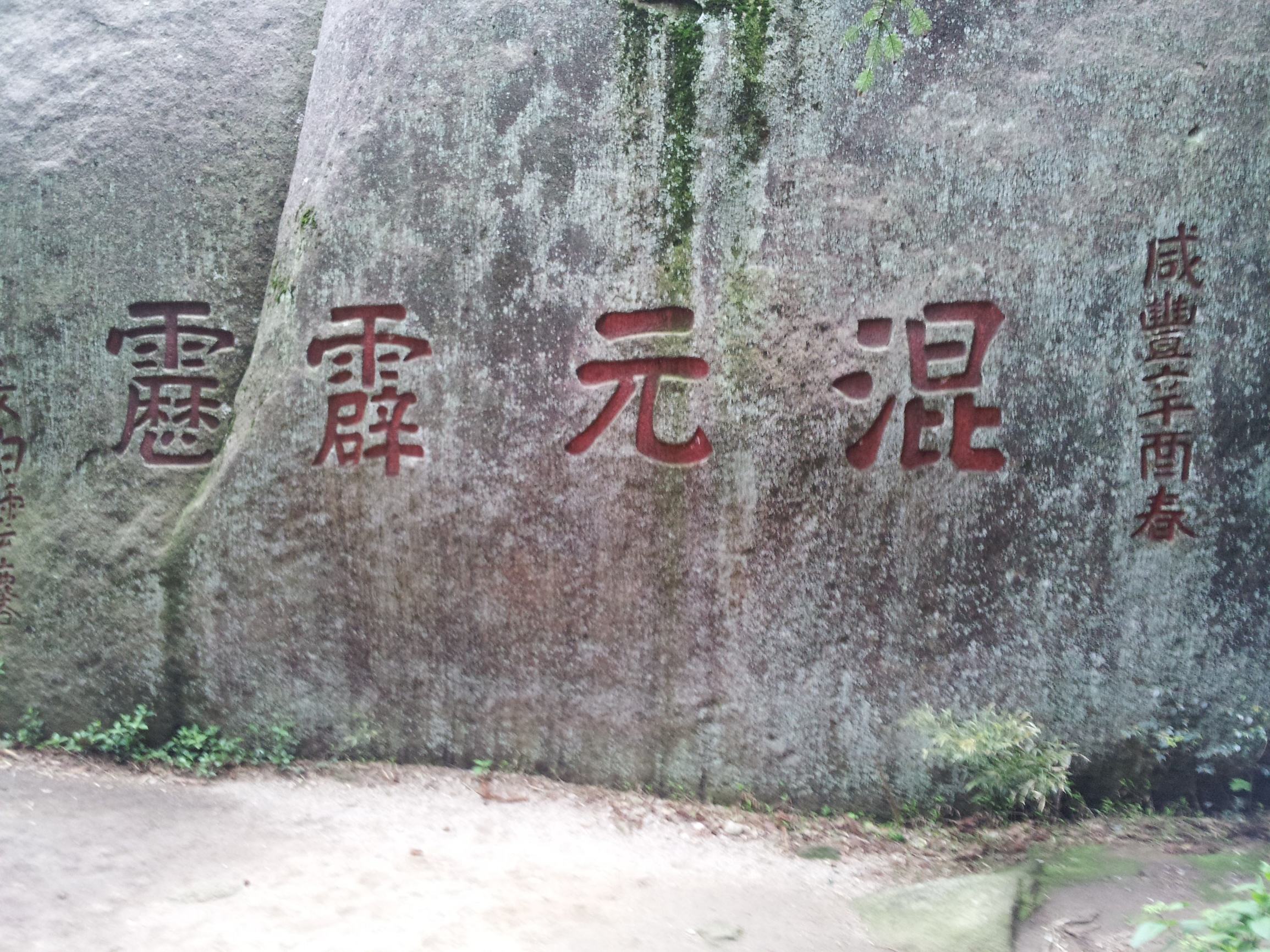 壮美的天柱山,神奇的天柱山雄伟壮观