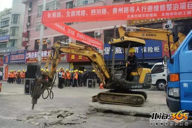 一个时代的终结!回顾北海长青路30年……