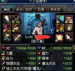 地下城与勇士假猪套是什么,地下城与勇士dnf第四套怎么选择