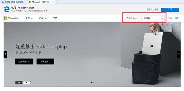 win10正版怎么下,win10怎么装正版
