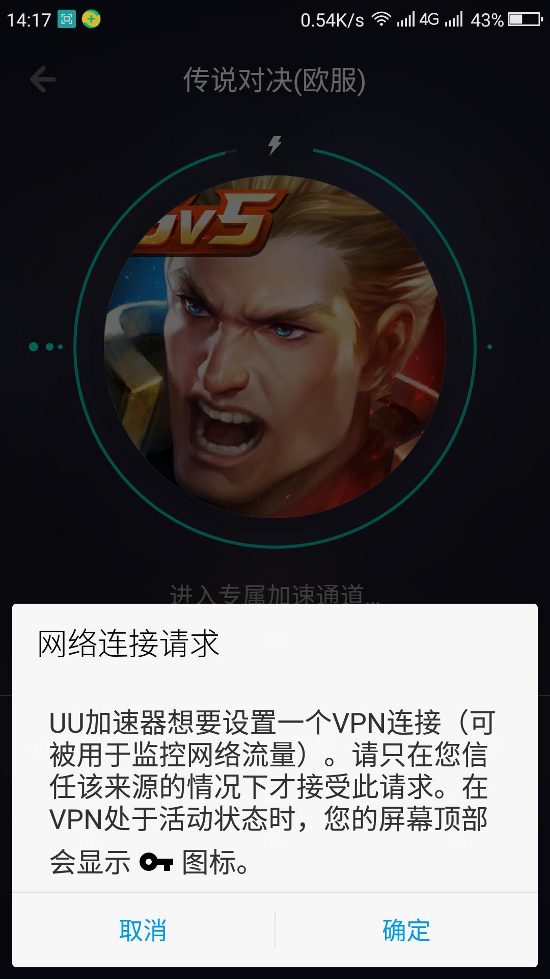 王者荣耀欧服2020年5月,王者荣耀欧服官网下载地址