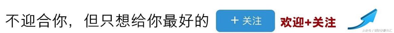 花a6钱买台二手车,花奥迪的钱买了五菱宏光