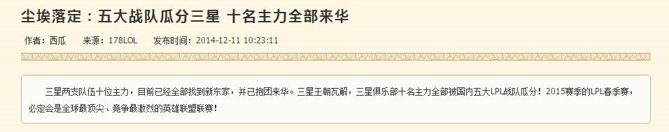 lolrngvslgd视频,lolrng战胜gnr