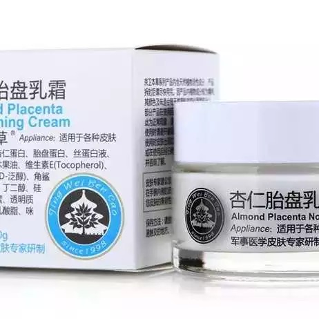 国货平价药妆护肤品,国货的药妆