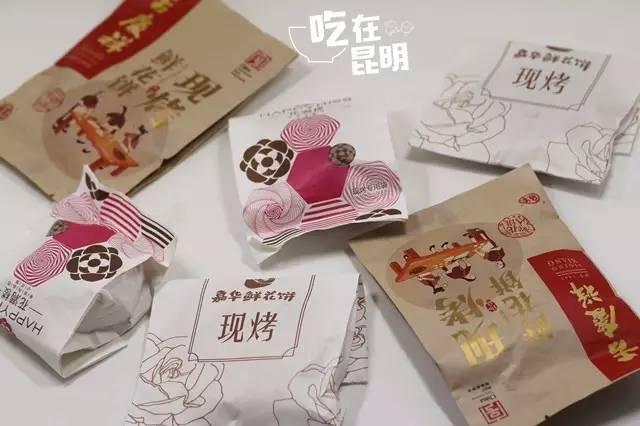 吉庆祥鲜花饼测评,吉庆祥鲜花饼和嘉华鲜花饼区别