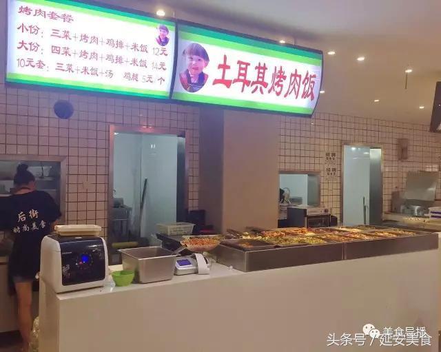 延安小吃一条街美食推荐,西安到延安自驾游美食攻略