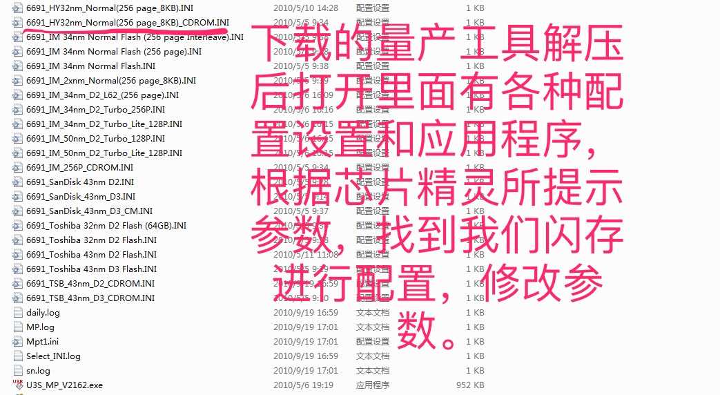 u启动制作u盘装系统成功的界面,u盘做系统详细步骤图解