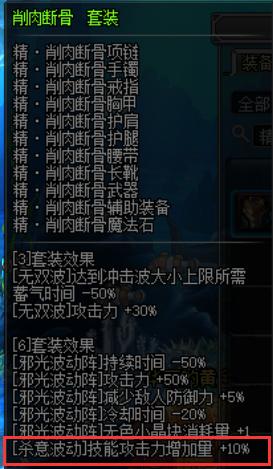 韩服换装备,韩服新版buff装备在哪里刷