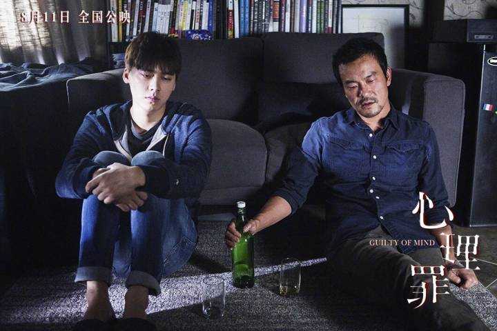 心理罪电影剧情深度解析,心理罪悬疑解析