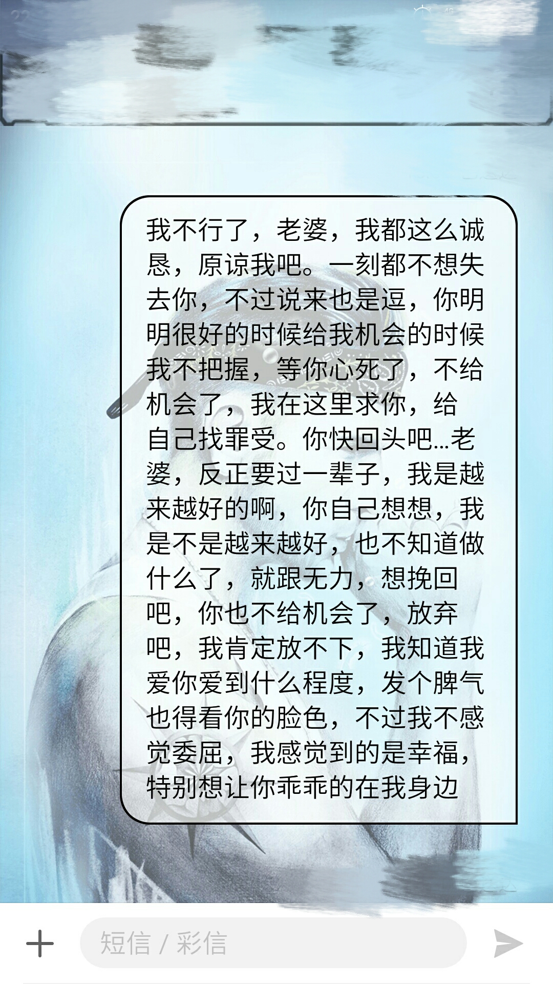 分手了拉黑电话但是可以发短信,分手了被拉黑天天给他发短信