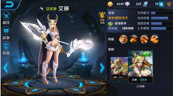 王者荣耀女英雄颜值排行榜,王者荣耀女英雄颜值排名