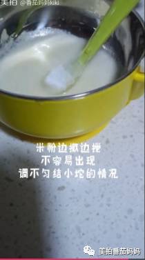 宝宝辅食蛋黄泥视频,宝宝辅食八分之一蛋黄