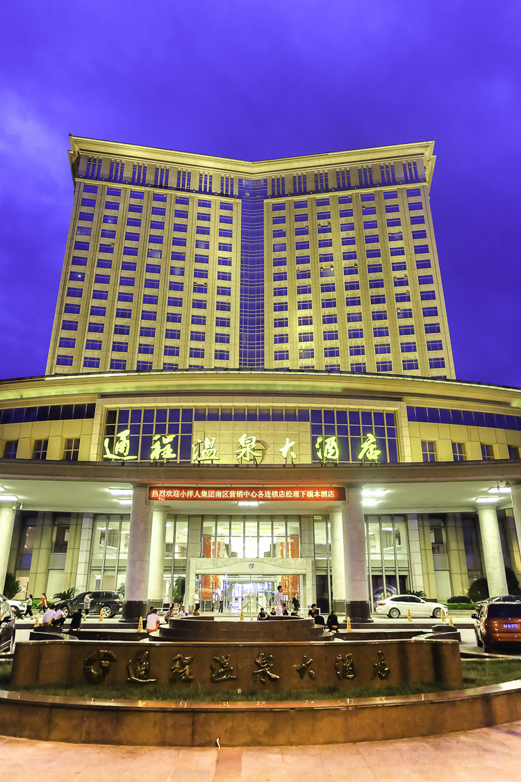 炭河古城亲子游,游炭河古城感想