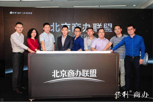 北京保利发展最新楼盘,北京保利地产新开项目