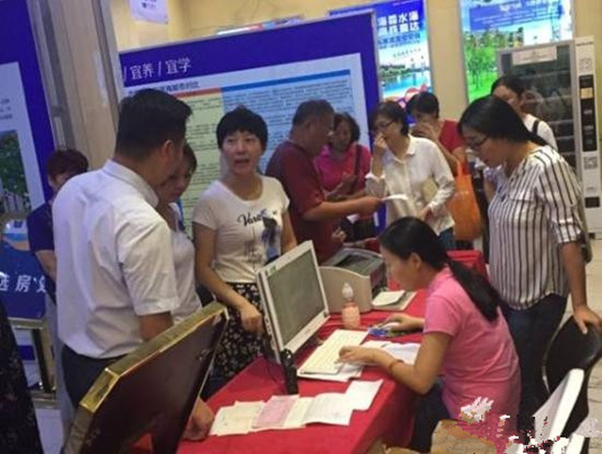 远方的房子会“念经”:卓达香水海四期石家庄热销记