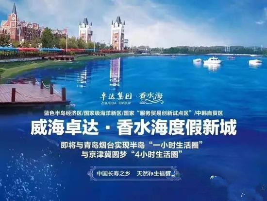 远方的房子会“念经”:卓达香水海四期石家庄热销记