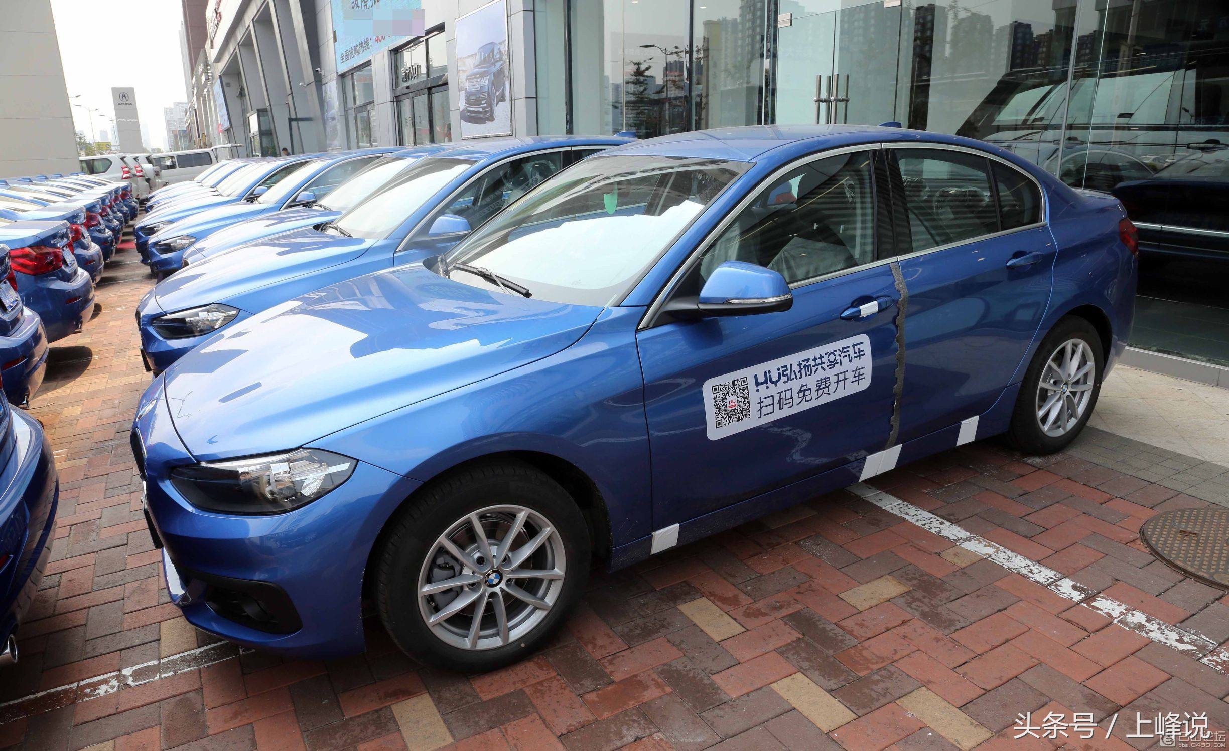 共享宝马和奥迪汹涌来袭,看着美好却不靠谱