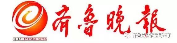 济南煎饼果子哪家好吃,小生意煎饼果子