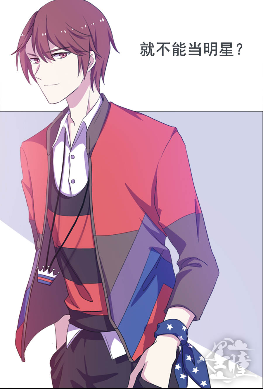 墨瞳推荐漫画,墨瞳漫画好看吗