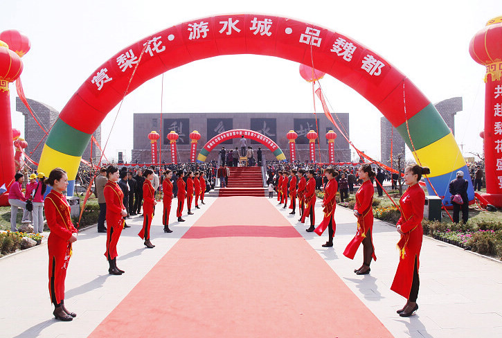 邯郸好吃好玩的地方排行榜,邯郸市好吃好玩的地方