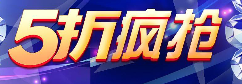 打折陷阱有哪些,打折的骗局