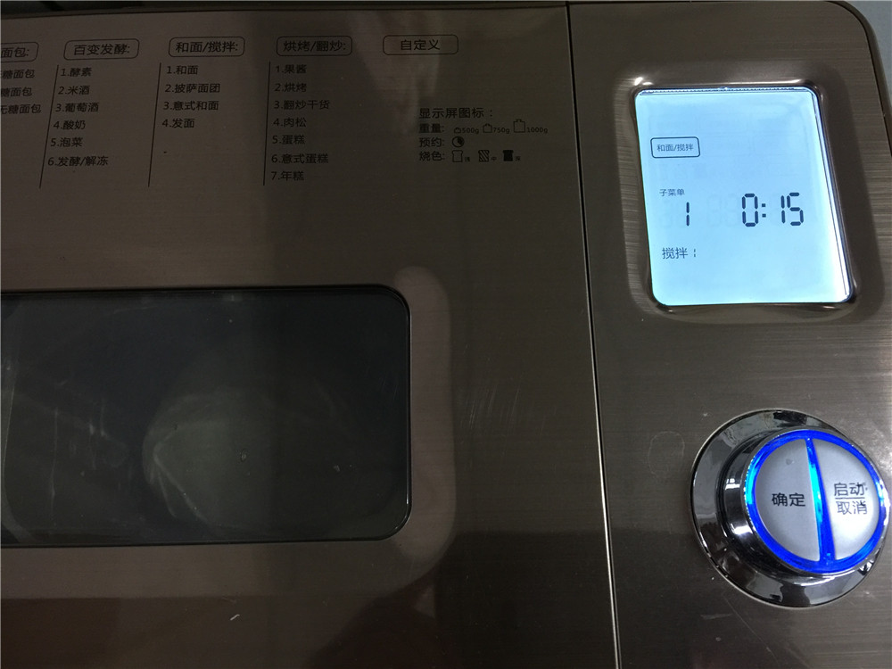 现烤松软的吐司奶香味十足,怎样制作柔软拉丝的吐司