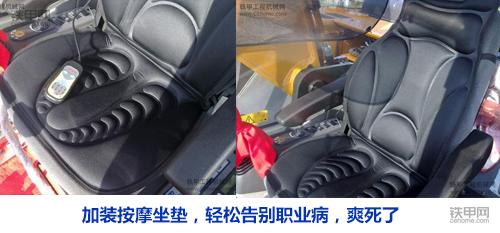 挖掘机加装各种奇葩功能,挖掘机驾驶室改装实用