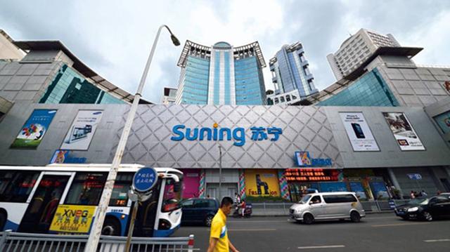 苏宁金融给苏宁带来的好处,苏宁金融与苏宁消费金融