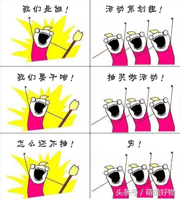 曾经很火的一个表情包可爱,我们是谁表情包最新制作