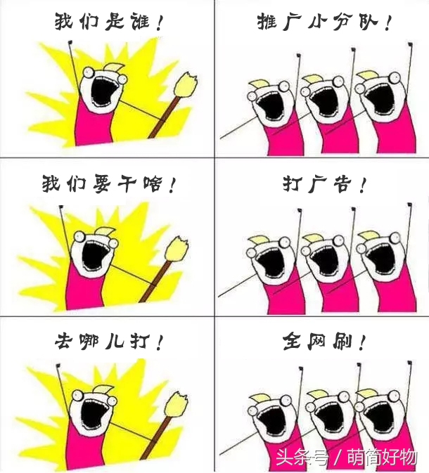 曾经很火的一个表情包可爱,我们是谁表情包最新制作