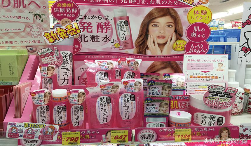 日本女生亲授！3招教你用黑糖打造水润肌肤！