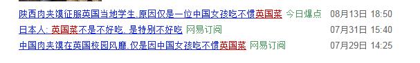 还在吐槽全国小吃街？你一定是没去过英国！能看到最后算你赢了！